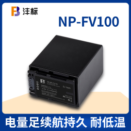 fv100电池适用索尼fv90fv70fh70fh100fv50fh60cx680vg30ax700100e404560pj820cx900摄像机