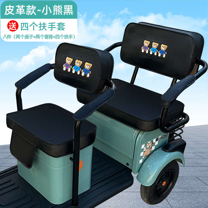 新款金彭nt n11 m16新途观fn电动三轮车座套专用坐垫四季通用座垫