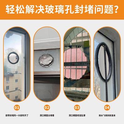 玻璃洞口封堵装饰盖排气扇大圆形洞口遮丑盖空调油烟机玻璃孔盖板