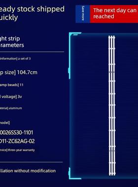 适用KKTV U55T7康佳LED55SN3 康佳Y55 灯条SZKK55D11-ZC62AG-02