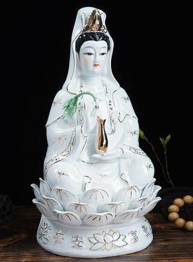 陶瓷南海观音菩萨纯白玉扶瓶坐莲观音佛像家用家居观世音菩萨摆件