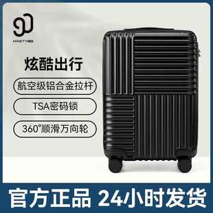 旅行箱行旅箱专用拉杆箱万向轮轻便学生2023耐用20寸大容量