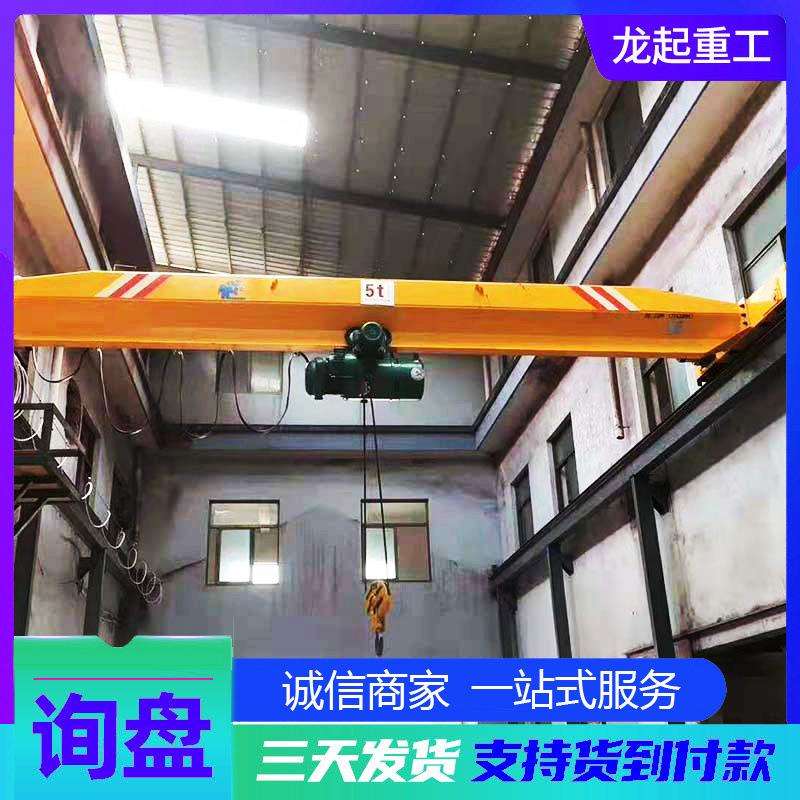 电动单梁起重机仓库货物装卸航车电动操控物流搬运神器单梁起重机