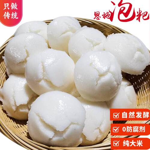恩施手工米粑粑甜味大米发糕不加糖原味早餐点心中式传统点心