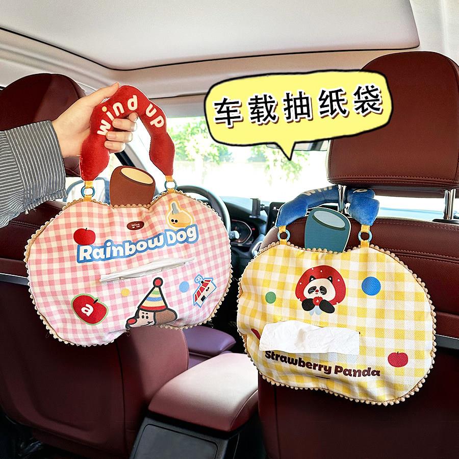 抽纸盒车载纸巾挂袋工位悬挂纸巾袋纸抽盒可爱创意汽车装饰纸巾盒