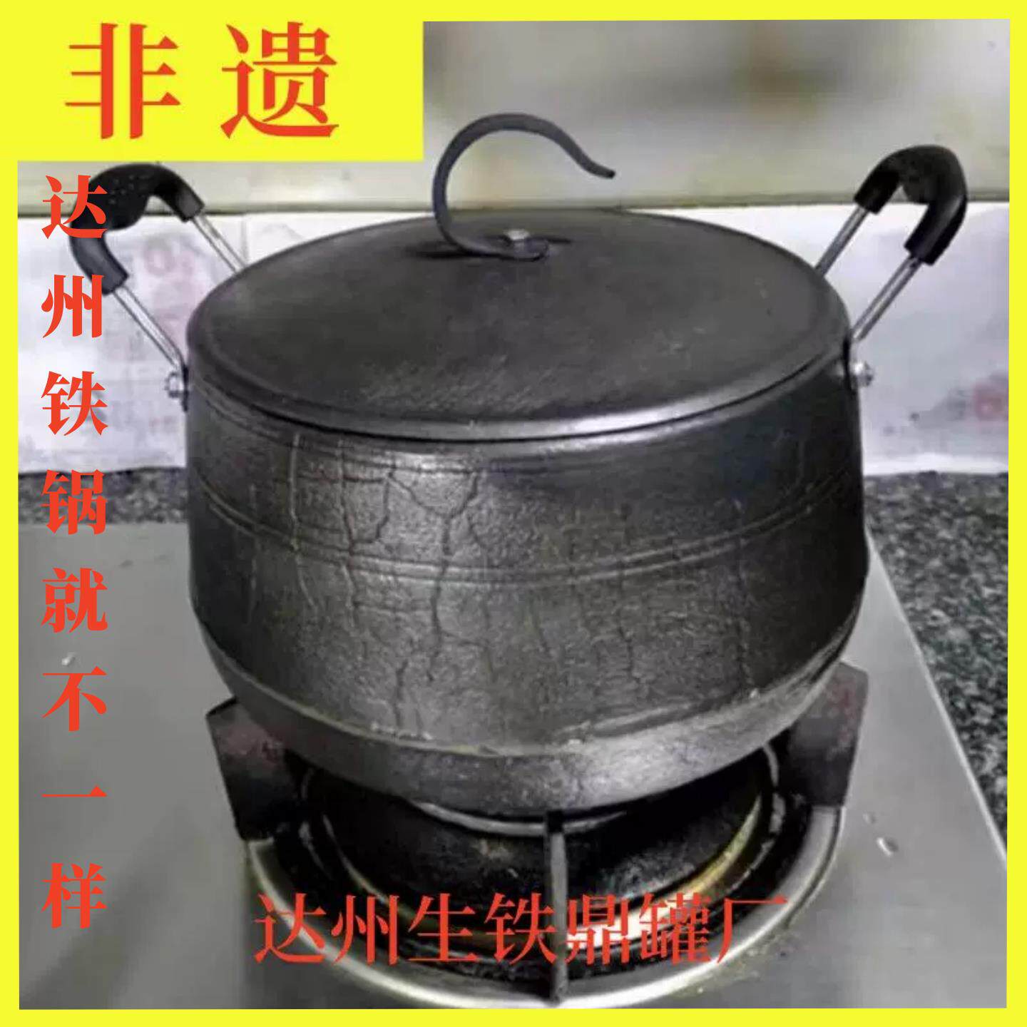 生铁鼎罐铸铁老式鼎罐铸铁鼎罐 生铁顶罐吊锅生铁鼎罐炖锅 鼎锅