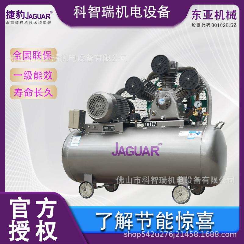 厂家定制跨境活塞式空压机1.5KW微油ET90空气压缩机移动气泵