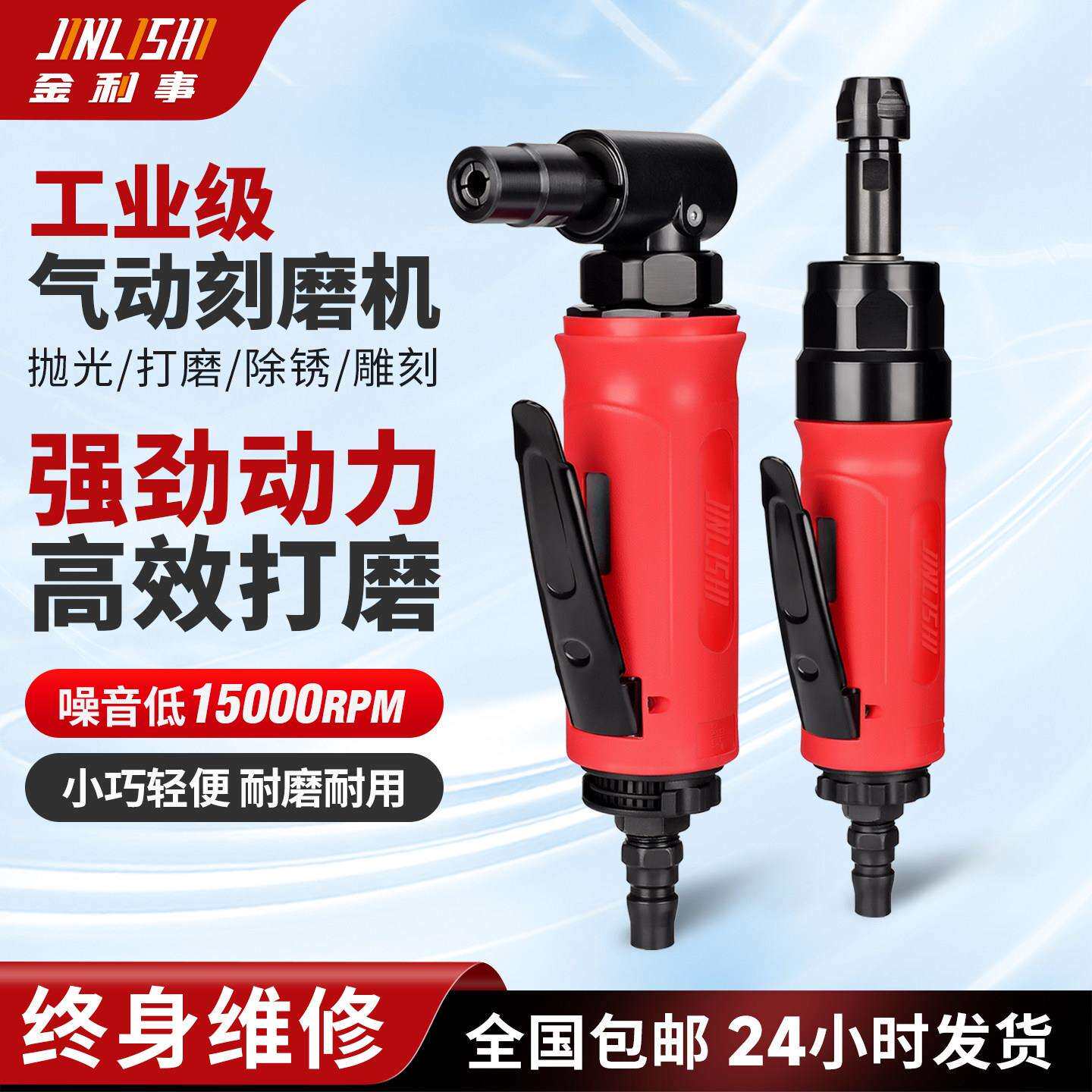 气动打磨机刻磨机气磨工业级小型手持抛光机去毛刺风磨机气动工具