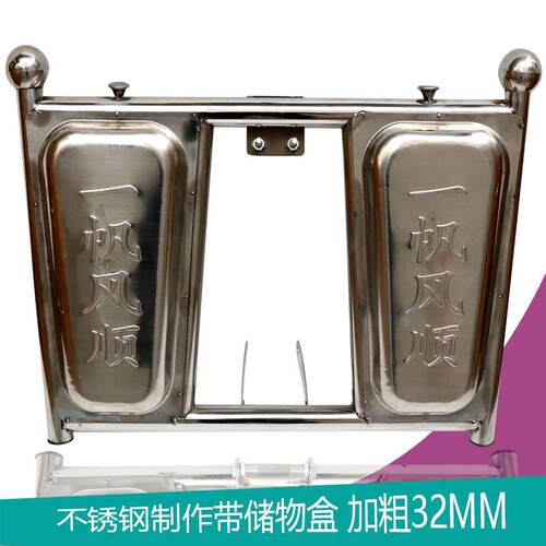 加厚不锈钢 机车保险杆 机车护杠 挡风板防摔杠 带储物盒