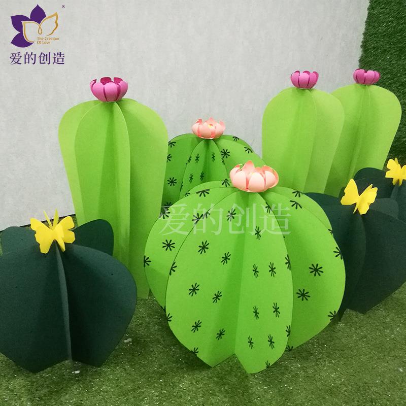 新款新品大型纸花装饰橱窗设计道具创意仙人掌纸花套餐