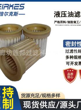 高压回油滤芯 HC2246FKT10H50YT 风力发电机厂过滤器滤芯