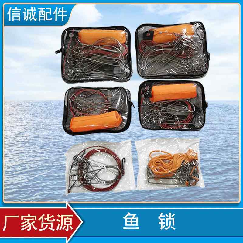 鱼锁5个扣14cm金属鱼锁带浮力棒钓鱼路亚活鱼扣尼龙绳鱼锁