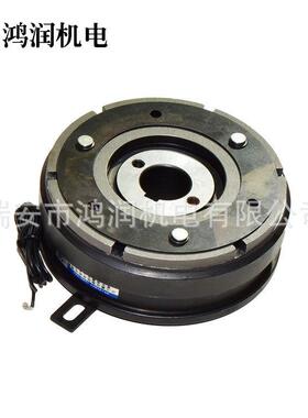 鸿润机电 DLD7系列基本型电磁离合器 电磁制动器 A型 B型离合器厂