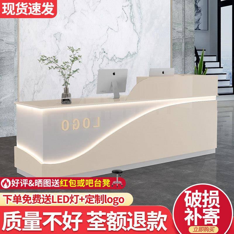 收银台简约现代奶茶店烤漆店铺小型吧台柜服装商用前台公司接待台