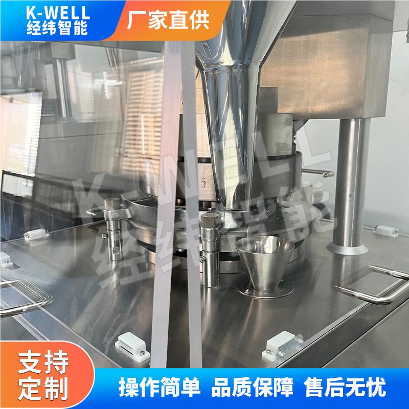 京经纬 哨糖咀动嚼片全自南旋转式压口片ZPW-15机 打片机 环形糖