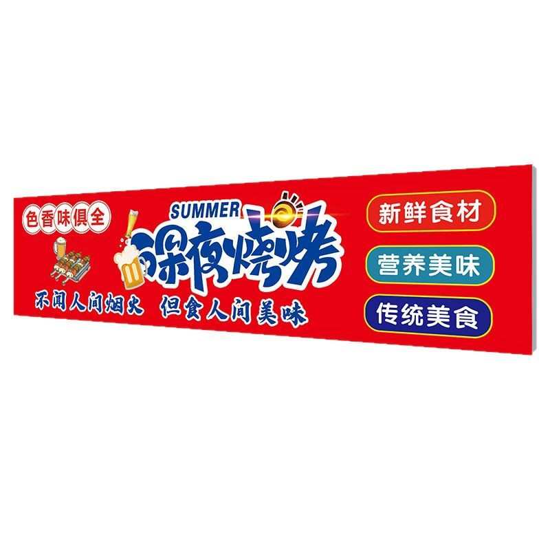 传图加工LED无框软膜卡布灯箱软膜天花包柱广告 灯箱铝型材