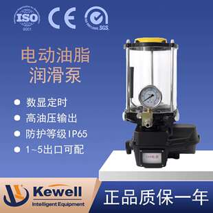科威K自动黄油泵金属C油脂泵2升4升6升4V0 380V带LHR盖油桶抽 222