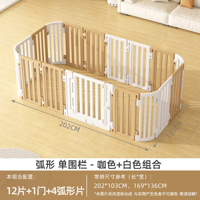 护栏围栏组合色室内笼中小型咖组合隔离栏栅狗狗(栏犬宠物用品狗)