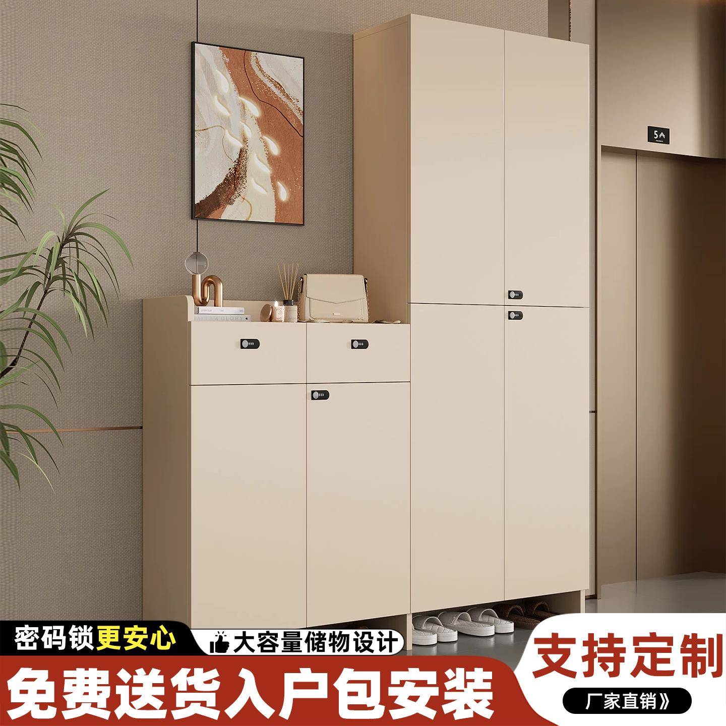 鞋柜家用门口简约防盗密码锁电梯口楼道过道走廊储物柜收纳柜鞋柜