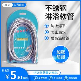2米花洒淋浴水管加长淋雨喷头莲蓬头浴室热水器不锈钢管 铜头1.5
