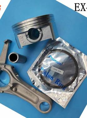 适用于华盛 斯巴鲁RGN7800发电机 EX40活塞EX400活塞环EX40D连杆
