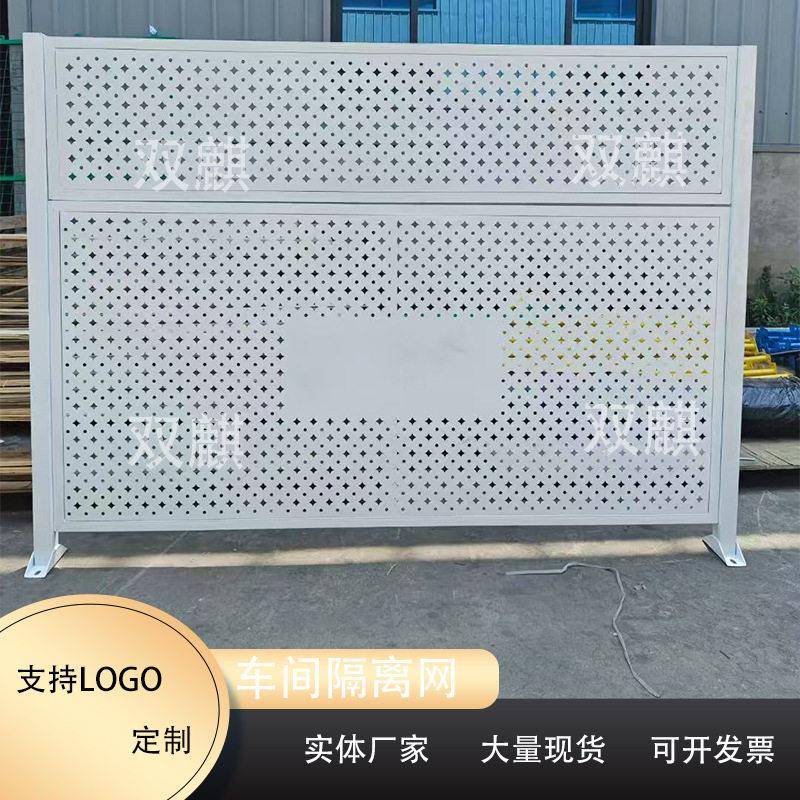 车间隔离网室内仓库护栏网可移动设备车间仓库隔离网隔断