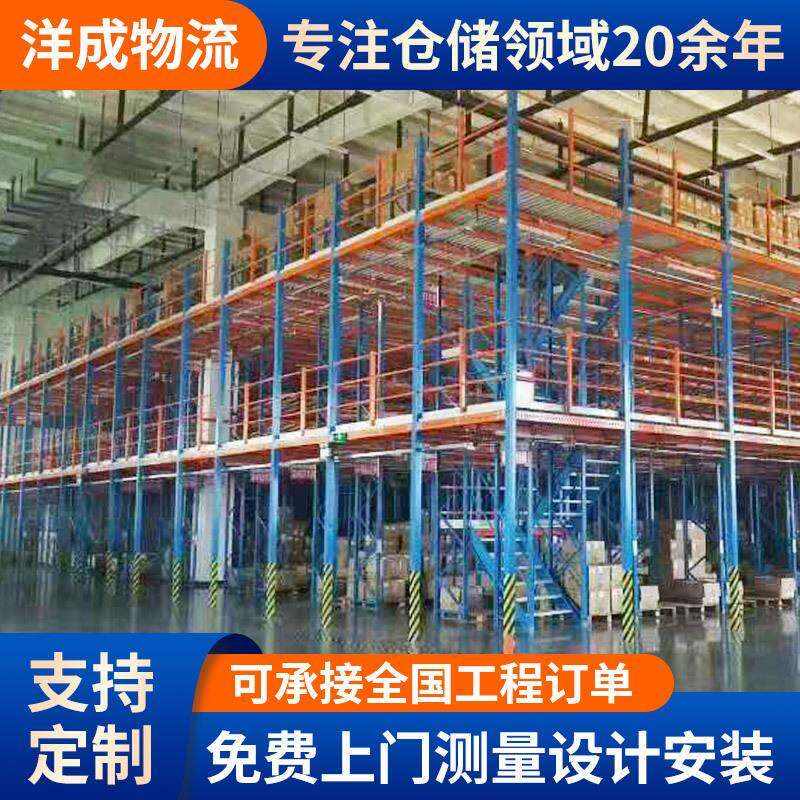 二层重型阁楼货架工厂库房钢结构平台搭建重型阁楼平台阁楼式货架