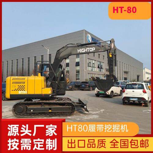 HT80挖掘机小型挖掘机60家用挖土农用微型80抓木机90 工程挖机