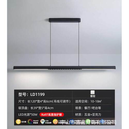 新吊灯设计师现代吧台一字中式简约书房长条茶室款餐桌灯具餐厅