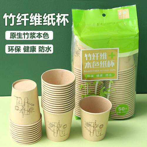 Disposable cups factory stock, suitable for office, home, an
