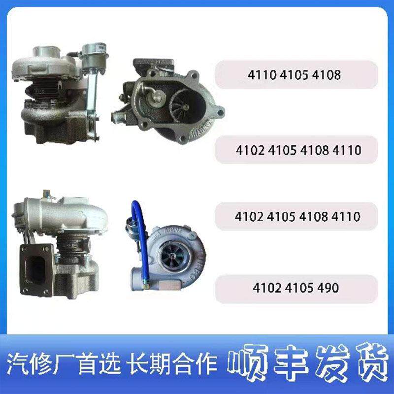 玉4108增压器工程机械自卸车增压器火车汽车燃气车船机发电机组