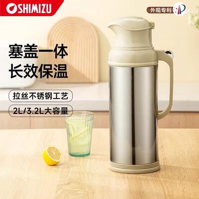 清水暖瓶办公不锈钢鸭嘴式热水瓶家用大开水瓶2L保温瓶 SM-3262