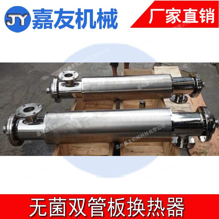 巴氏消毒双管板换热器血液制品双管板换热器