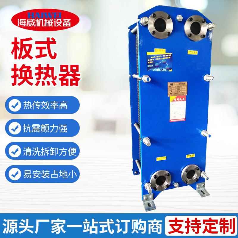 供应BR0.37板式冷却器不锈钢换热器水冷却器耦合器冷却器