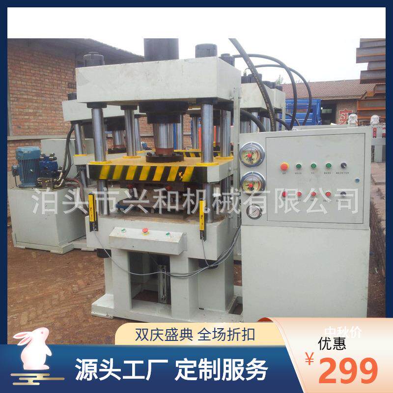 压瓦机厂彩钢广告扣扳机吊顶板三维扣板成型机设备