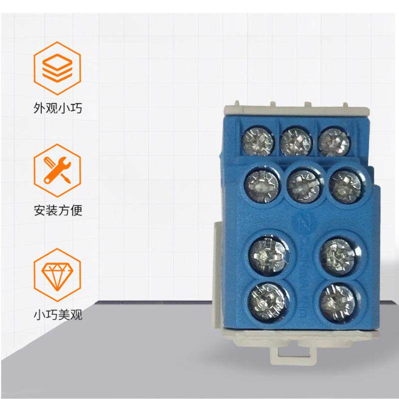 多规格WPD转换接线端子 绝缘外壳接线端子 电子设备转换头接线器