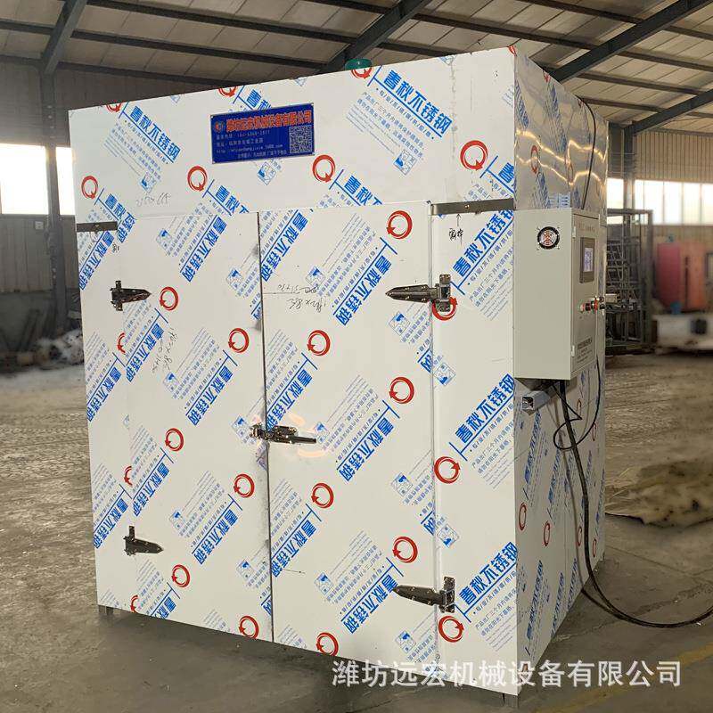 山东海产品烘干机板鸭烤鸭熏肉肉制品箱式烘干机食品烘干设备