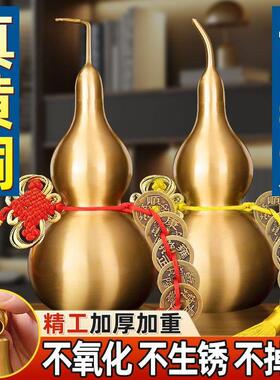 纯黄铜葫芦空心可装水摆件家居开口盖朱砂葫卢挂件办公纯客厅卧室