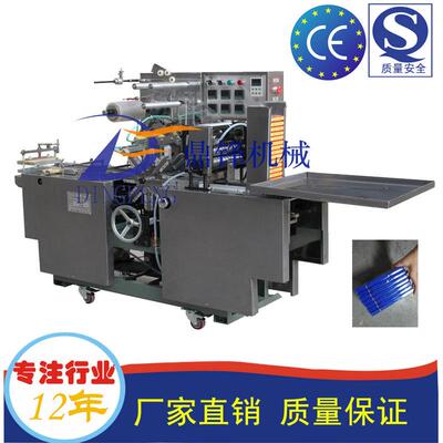 广州番禺烟封机避孕套烟封机(塑封膜包装机
