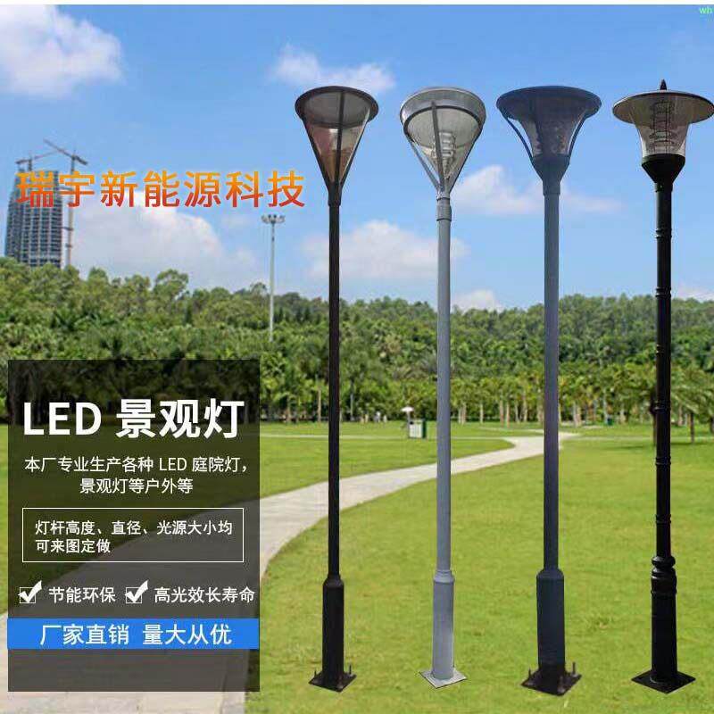 加工定制小区户外庭院灯3米3.5米4米庭院灯松果罩庭院灯LED景观灯