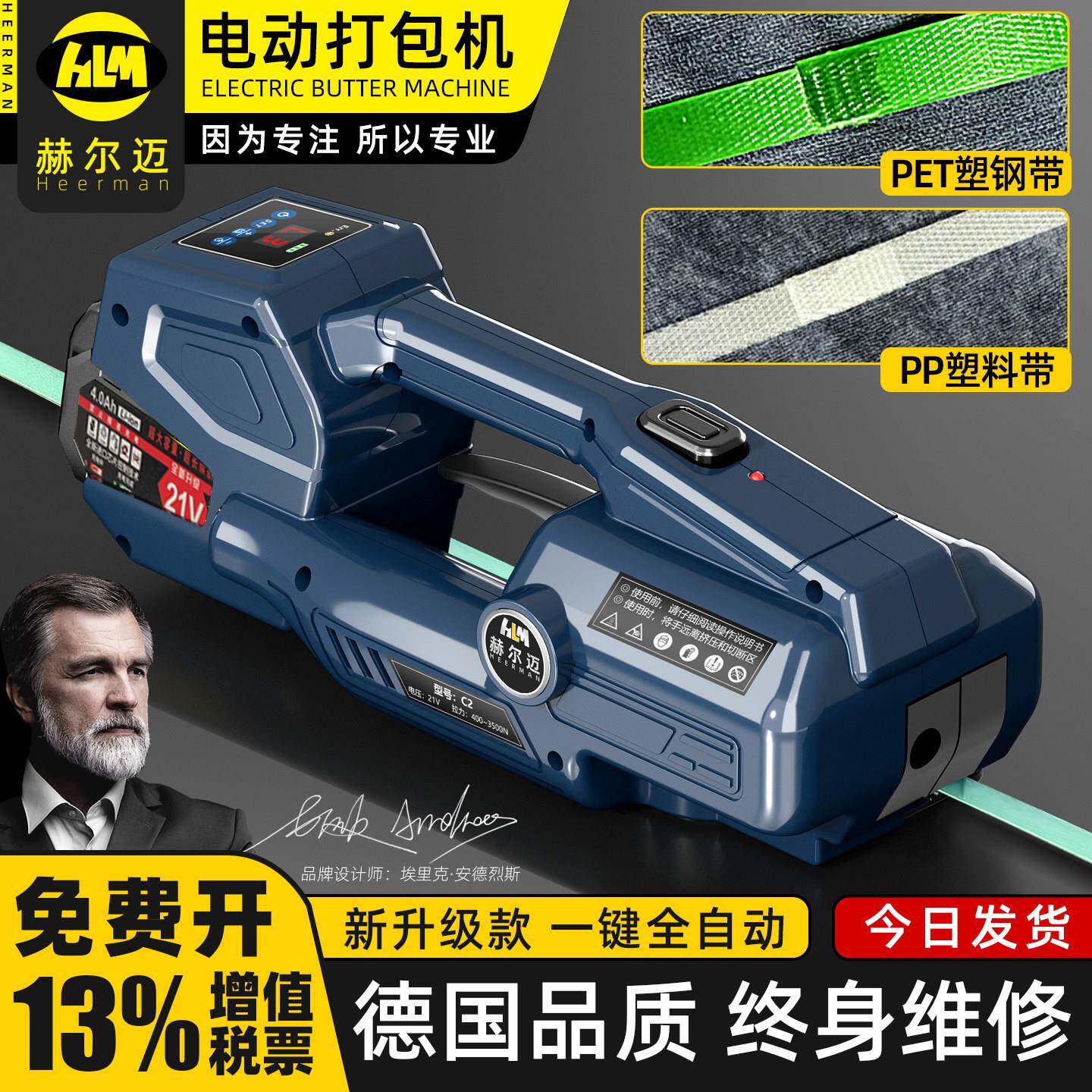 手提式充电动打包机PPet塑钢带手持热熔收紧一体捆扎机小型全自动