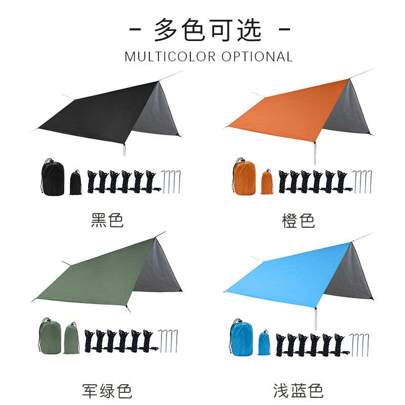 户外露营天幕  防水防晒沙滩凉棚遮阳帐篷超轻多功能便携地席地布