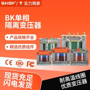 A广伐控制变压器BK500V单相隔离变压器380变22转0-V36V24GBK-500V