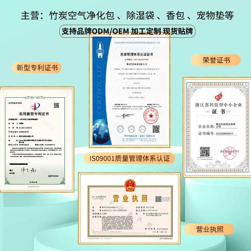 除甲醛活竹性炭去甲醛家用吸媒味除臭炭高碘值光触甲除醛清剂碳包
