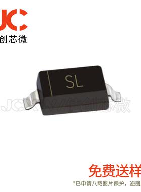 现货B5819WSSOD-323丝印:SL1A40V1N5819WS0805肖特基