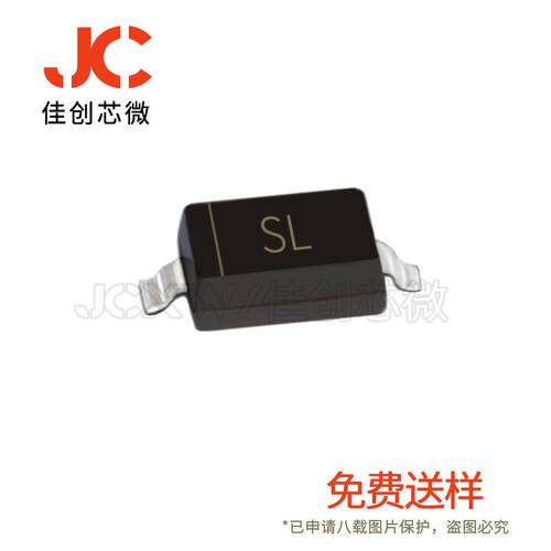 现货B5819WSSOD-323丝印:SL1A40V1N5819WS0805肖特基