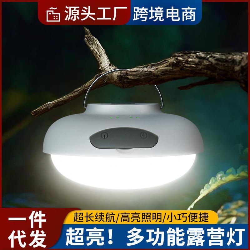 充电式照明灯泡家用停电应急球户外无线移动超亮夜市摆地摊灯包邮