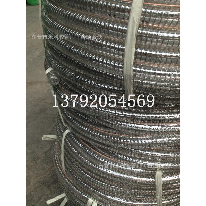 厂家供应75mm3寸透明防静电钢丝管耐低温钢丝纤维复合软管