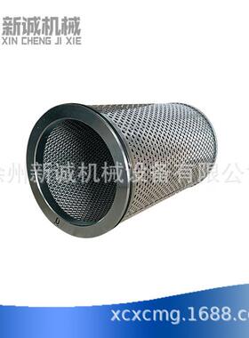 原厂徐工装载机配件XGHL4-560×10 回油滤芯徐工铲车配件