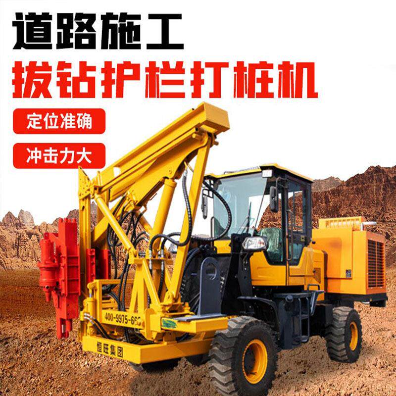 护栏打桩机厂家公路防护栏钻桩机车载打拔钻一体压桩机